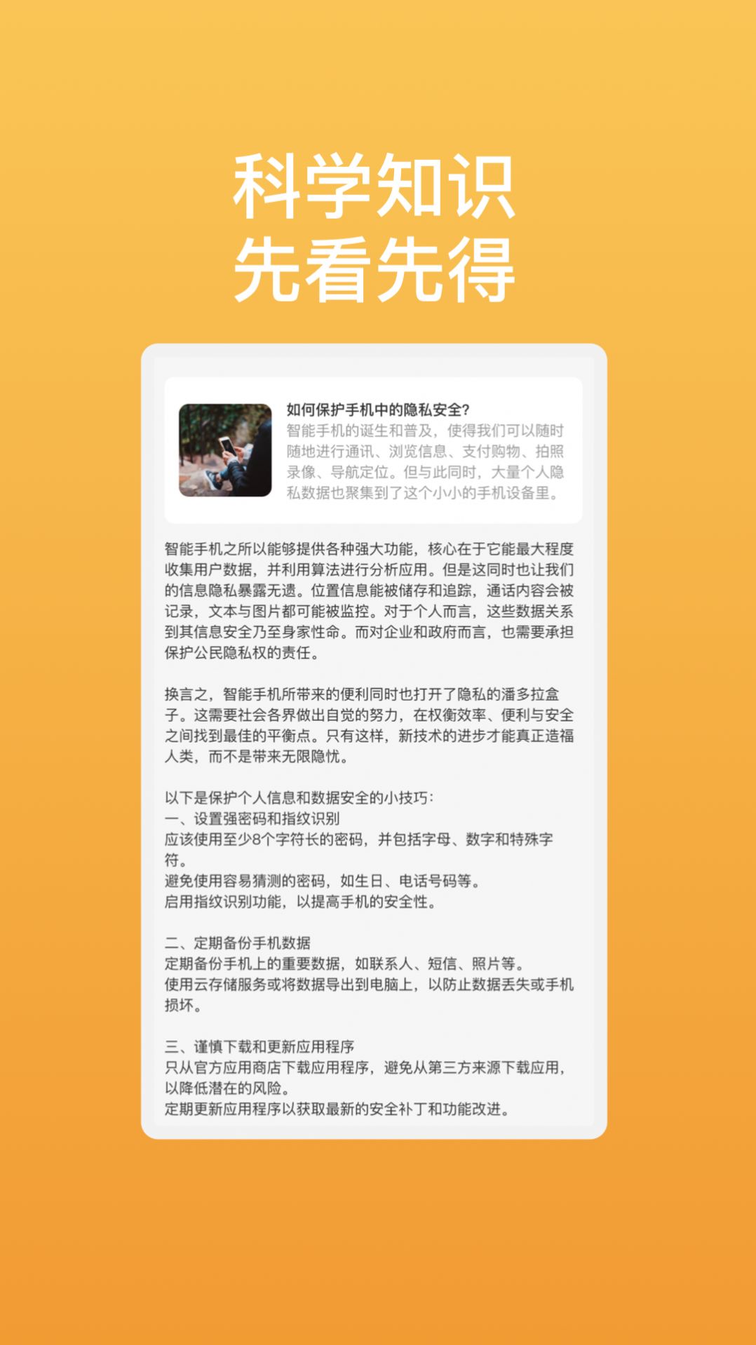 辰冠优化助手 辰冠优化助手