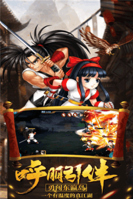 武林之王