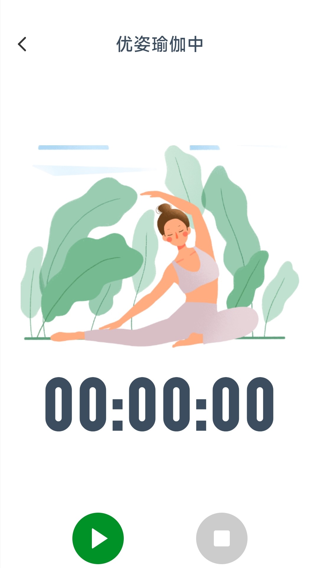 优姿达人 优姿达人