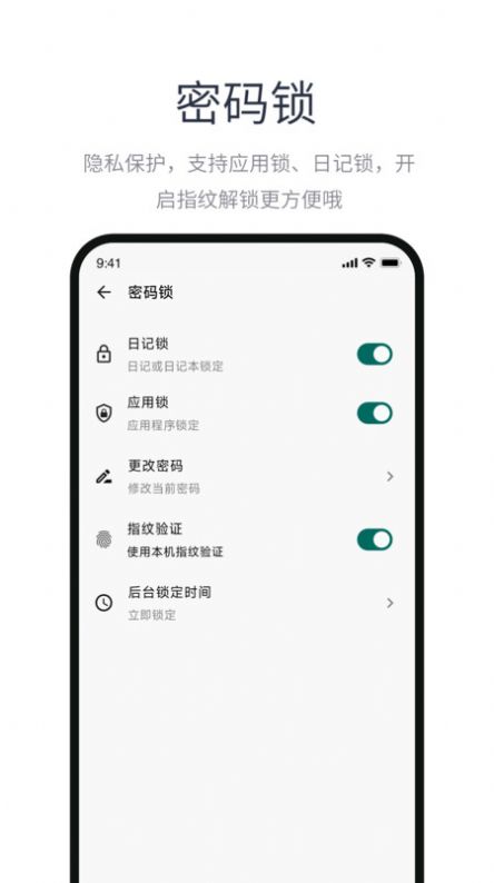 苹鲤日记 苹鲤日记