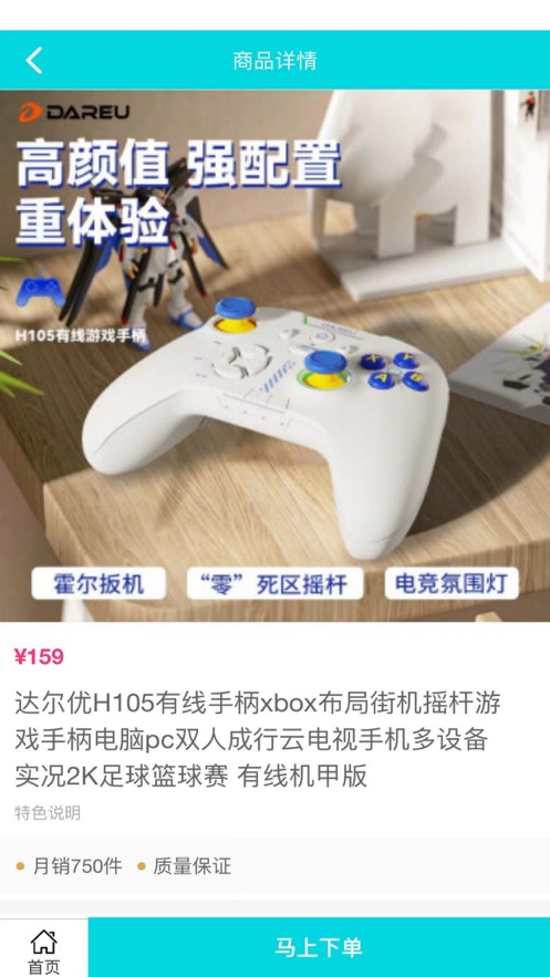 旋戈租