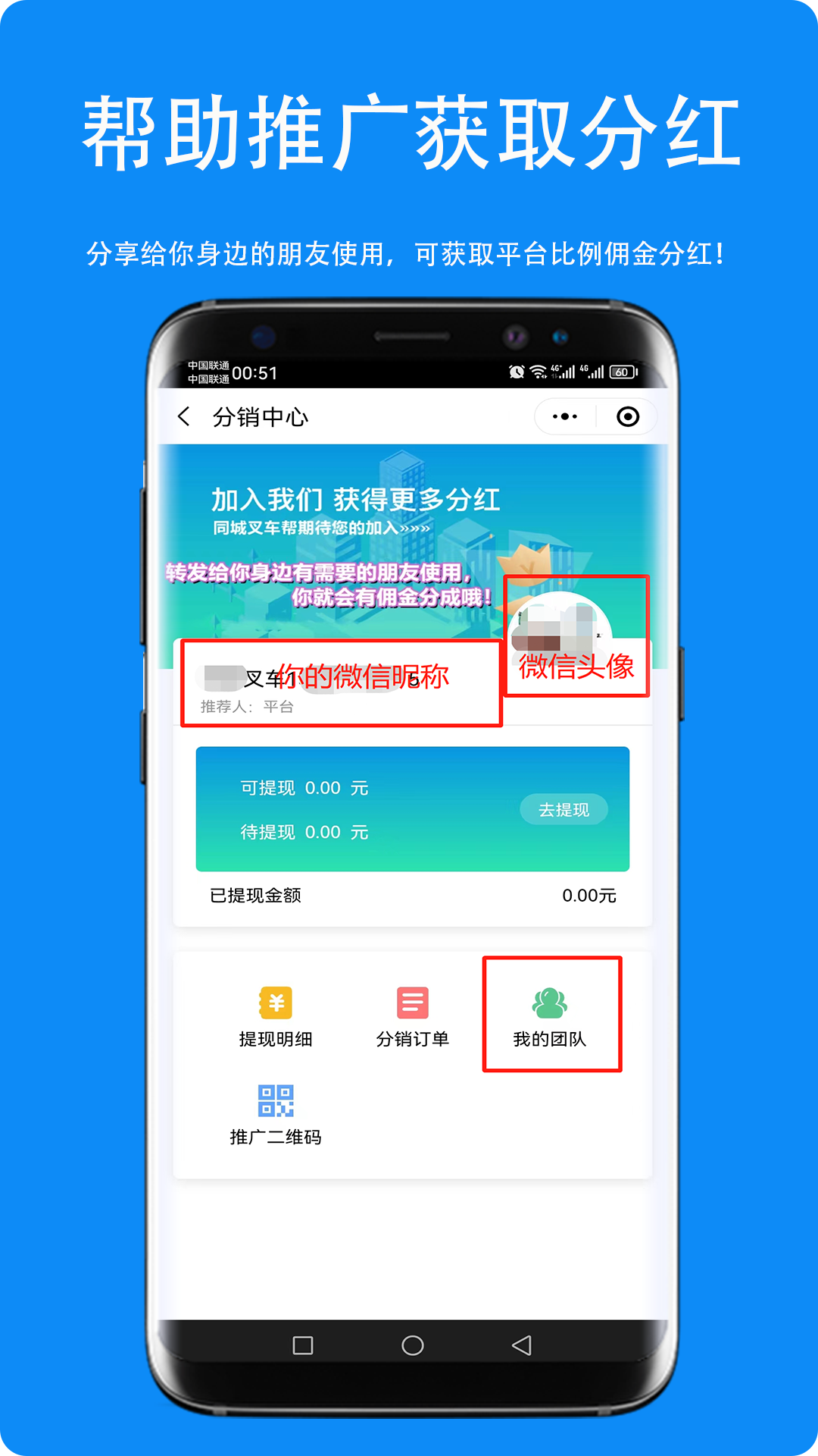 同城叉车帮 同城叉车帮