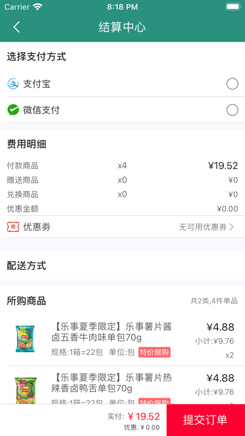 什蚂易购
