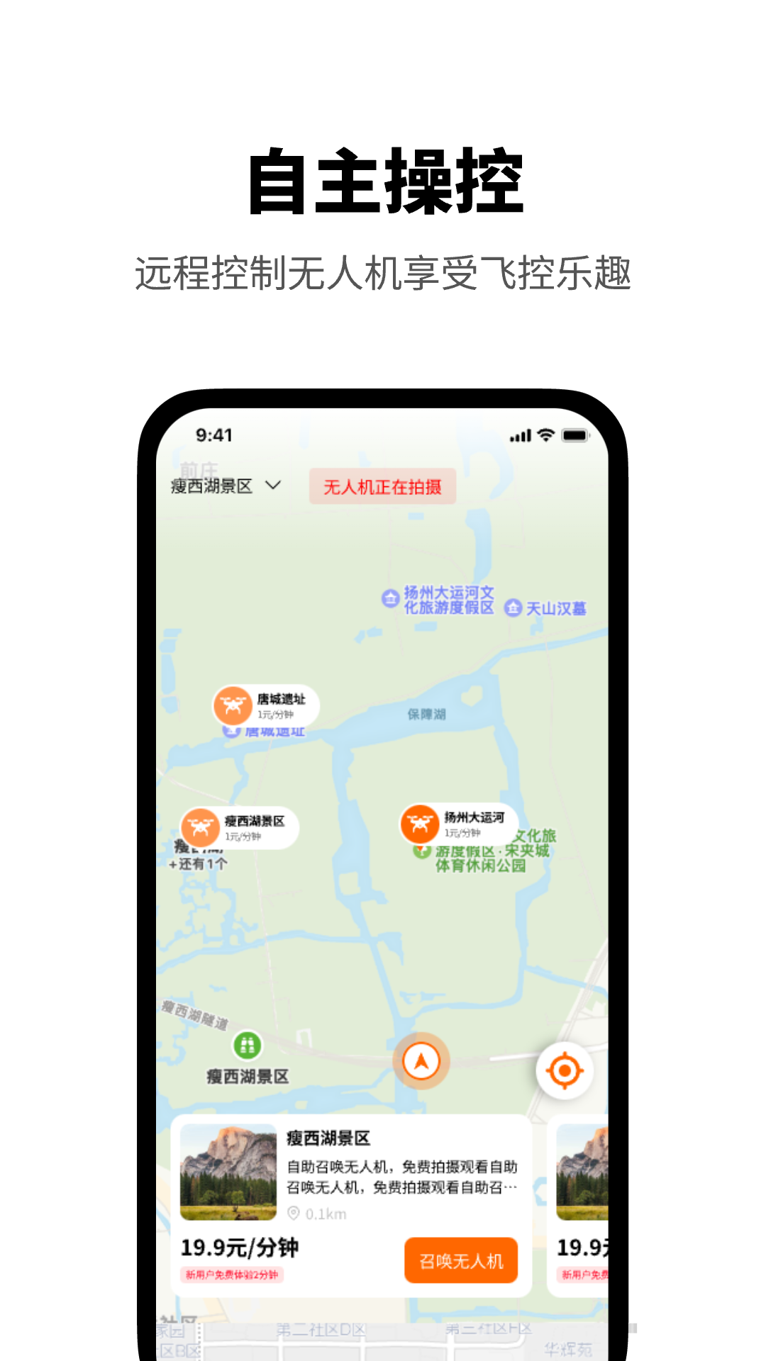 游必有方 游必有方