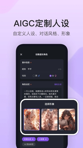 异世界回响