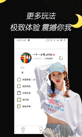 白羊直播