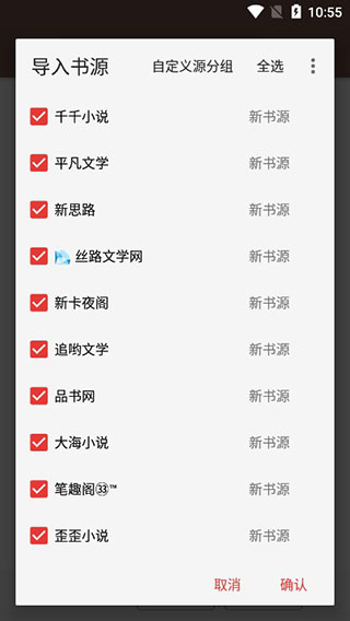 阅读开源