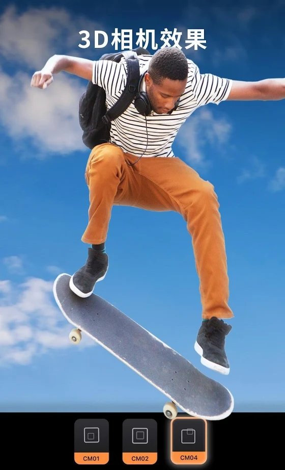 Motionleap动图制作 Motionleap动图制作