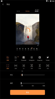 Motionleap动图制作 Motionleap动图制作