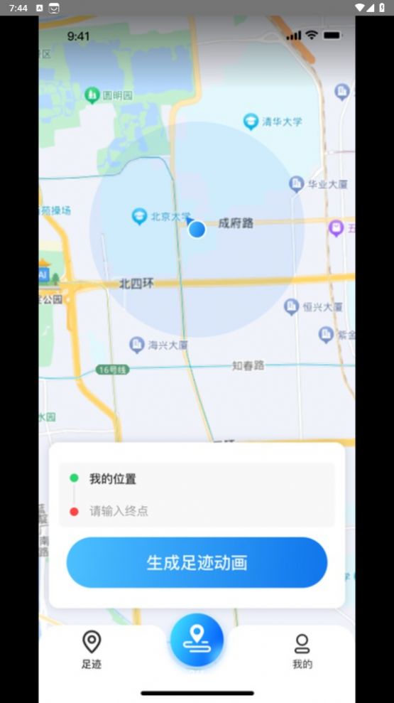 天眼足迹地图 天眼足迹地图