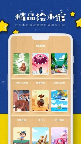 小鲸鱼阅读