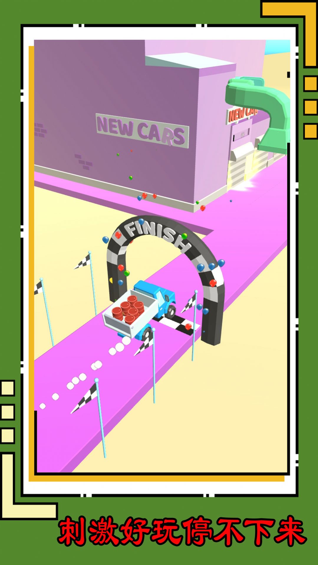 城市怪物大作战