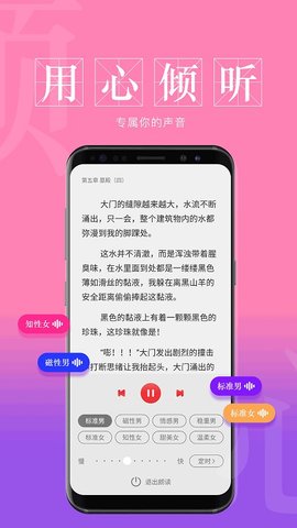 息壤阅读app