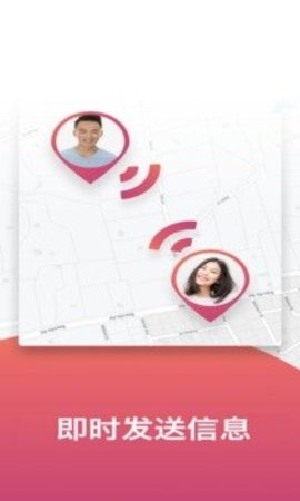 北斗智寻定位 北斗智寻定位