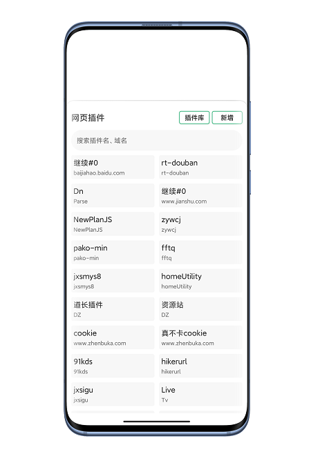 嗅觉浏览器app 嗅觉浏览器app