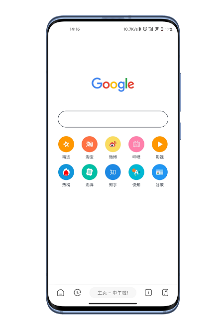 嗅觉浏览器app 嗅觉浏览器app