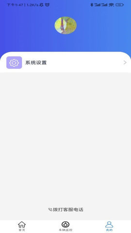 武汉米腾公务车管理 武汉米腾公务车管理