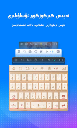 izdax输入法 izdax输入法