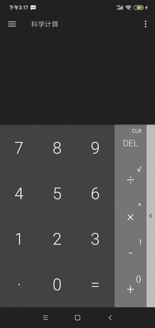指界计算器app 指界计算器app
