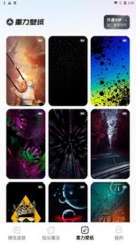 小迈壁纸秀 小迈壁纸秀