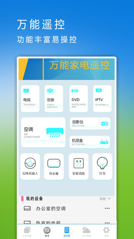 数据迁移换机 数据迁移换机