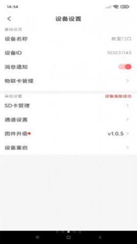 禾木看看家居 禾木看看家居