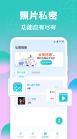 检测针孔摄像头 检测针孔摄像头