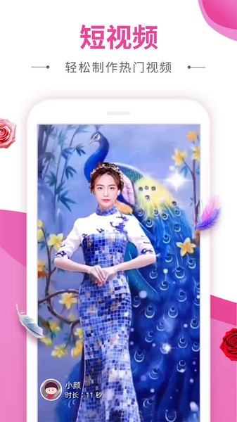 动感秀相册 动感秀相册