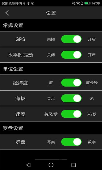 穷游指南针app 穷游指南针app