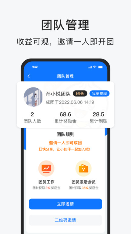 智运招聘app 智运招聘app