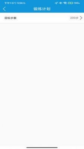 沐风跑步打卡 沐风跑步打卡