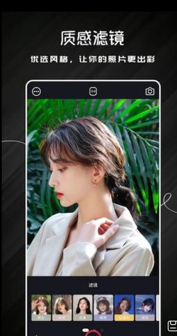 爱秀图编辑 爱秀图编辑