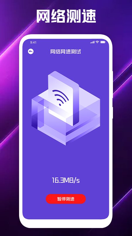 酒店摄像头扫描 酒店摄像头扫描