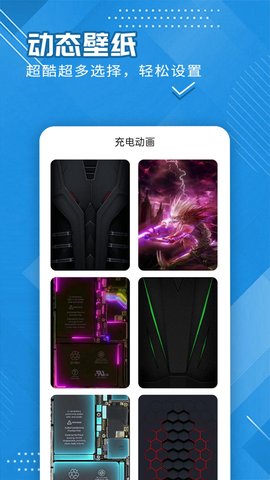 全全电池护卫 全全电池护卫