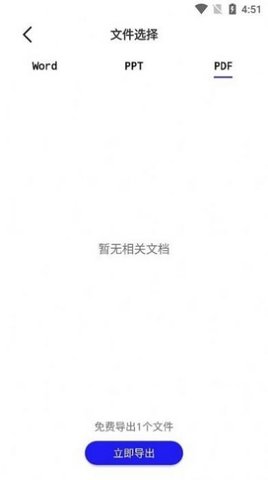 手机数据恢复蛙 手机数据恢复蛙