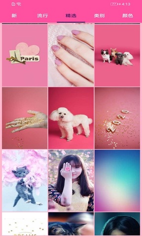 墙纸口袋壁纸 墙纸口袋壁纸