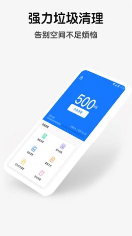 AI电池管家 AI电池管家
