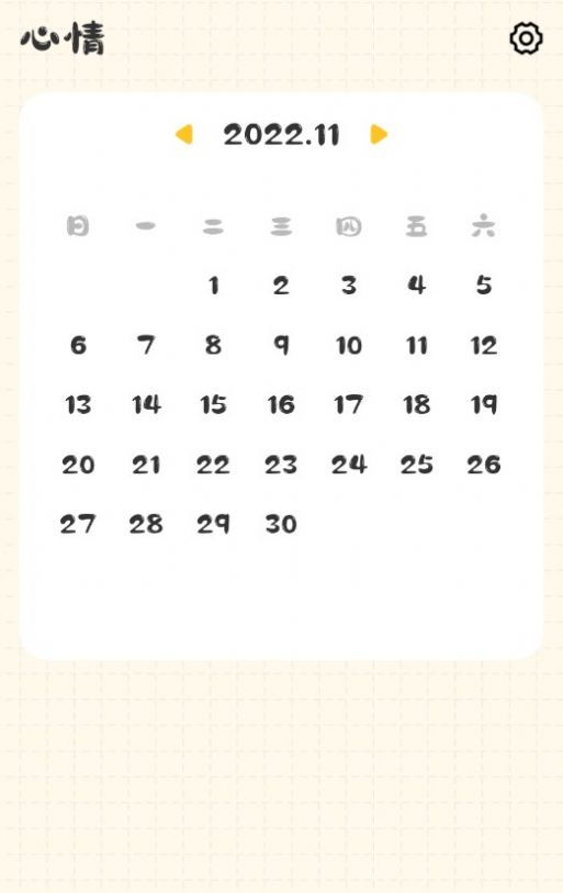 浮生备忘录 浮生备忘录