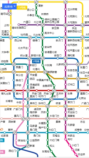 吱通乘车码 吱通乘车码