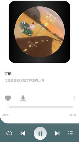 手机铃声王 手机铃声王