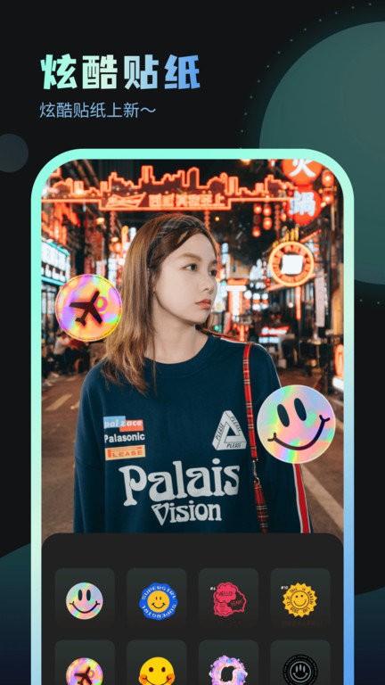 嗨炫壁纸app 嗨炫壁纸app