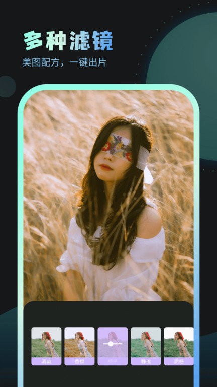 嗨炫壁纸app 嗨炫壁纸app