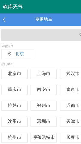 软库天气预报 软库天气预报