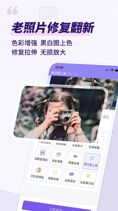 易绘ai绘画 易绘ai绘画