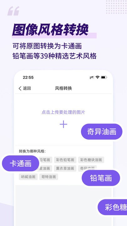 易绘ai绘画 易绘ai绘画