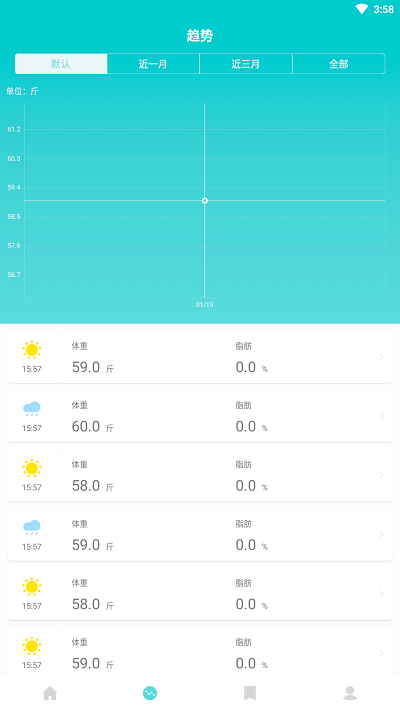 嘟嘟体重仪 嘟嘟体重仪