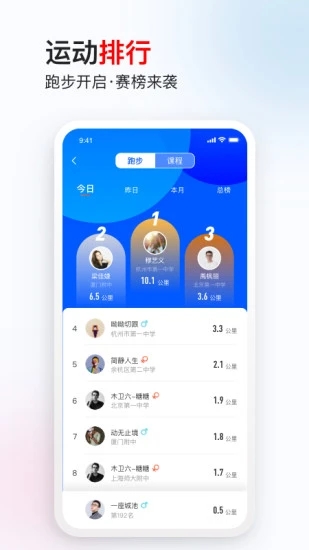 木卫六跑步机 木卫六跑步机