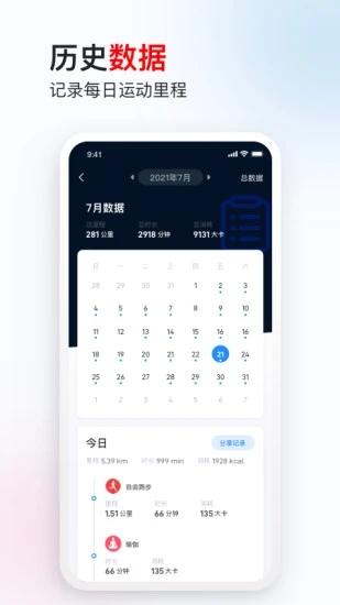 木卫六跑步机 木卫六跑步机