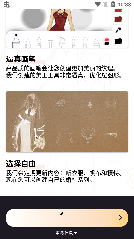 高级服装设计 高级服装设计