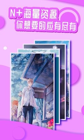 优优动态壁纸 优优动态壁纸